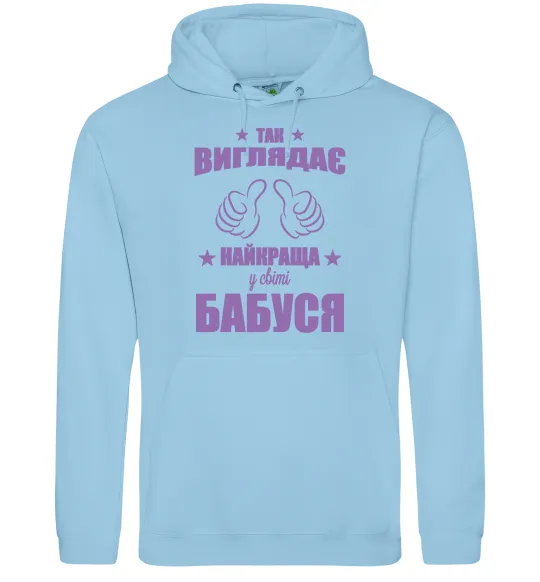 Женская толстовка (худи) Так виглядає найкраща у світі бабуся Голубой фото