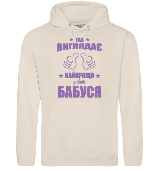 Женская толстовка (худи) Так виглядає найкраща у світі бабуся Таш фото