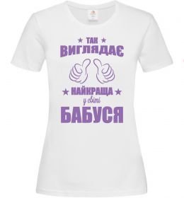 Жіноча футболка Так виглядає найкраща у світі бабуся