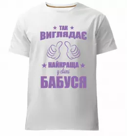 Мужская премиум футболка