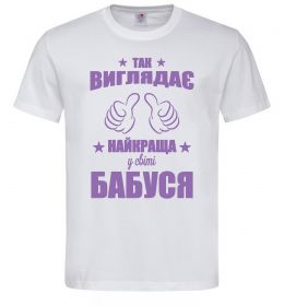 Мужская футболка Так виглядає найкраща у світі бабуся