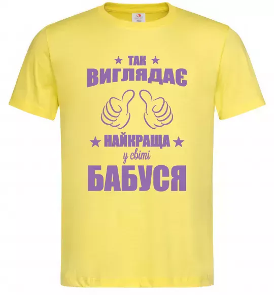 Чоловіча футболка Так виглядає найкраща у світі бабуся Лимонний фото