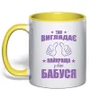 Чашка з кольоровою ручкою Так виглядає найкраща у світі бабуся Лимонний фото