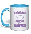 Чашка с цветной ручкой Так виглядає найкраща у світі бабуся Голубой фото