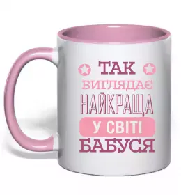 Чашка с цветной ручкой