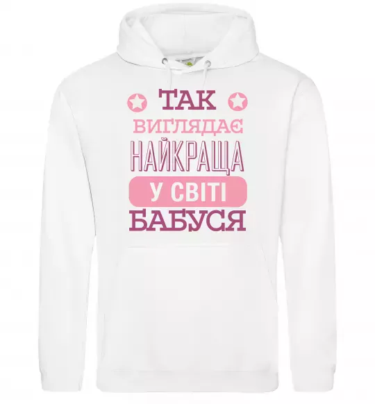 Женская толстовка (худи) Найкраща бабуся у світі Белый фото