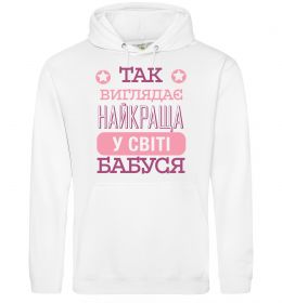 Женская толстовка (худи) Найкраща бабуся у світі Женская толстовка (худи) Найкраща бабуся у світі