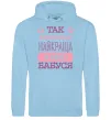 Жіноча толстовка (худі) Найкраща бабуся у світі Блакитний фото