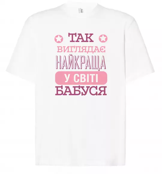 Футболка Оверсайз Найкраща бабуся у світі Белый фото