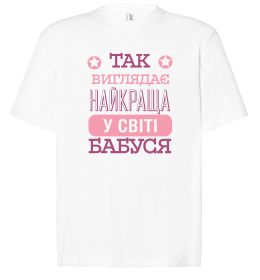 Футболка Оверсайз Найкраща бабуся у світі