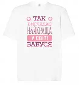 Футболка Оверсайз