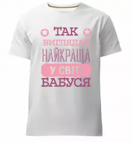 Мужская премиум футболка