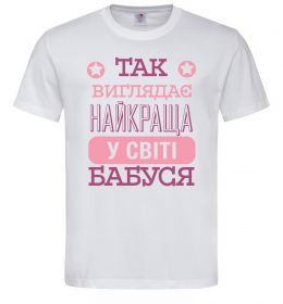 Чоловіча футболка Найкраща бабуся у світі