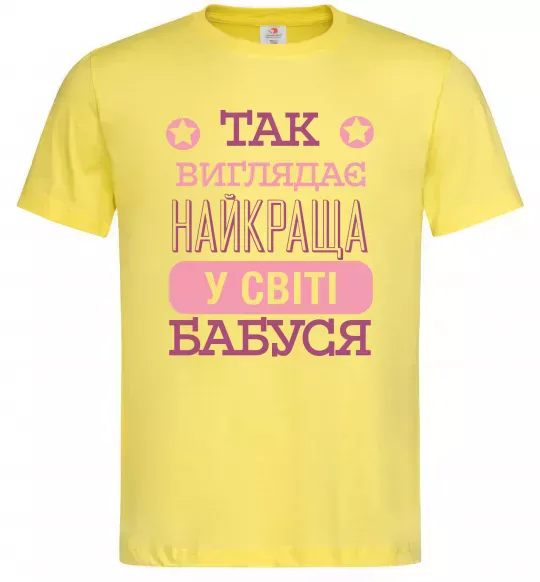 Мужская футболка Найкраща бабуся у світі Лимонный фото
