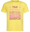 Мужская футболка Найкраща бабуся у світі Лимонный фото