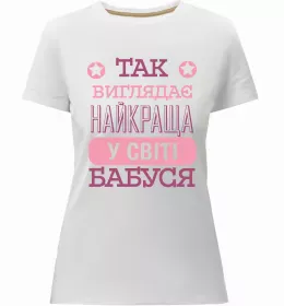 Женская премиум футболка