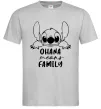 Чоловіча футболка Ohana means family Сірий фото