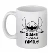 Чашка керамическая Ohana means family Белый фото