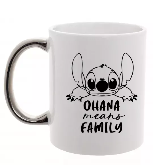 Чашка с цветной ручкой Ohana means family Серебро фото