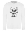 Свитшот Ohana means family Белый фото