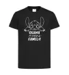 Детская футболка Ohana means family Черный фото