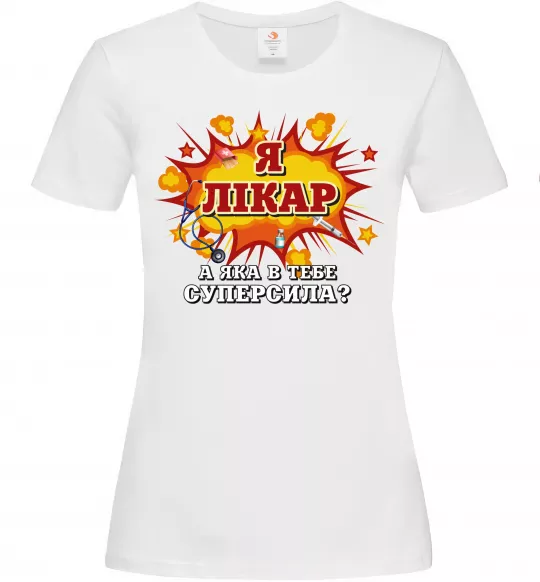 Женская футболка Я лікар Белый фото