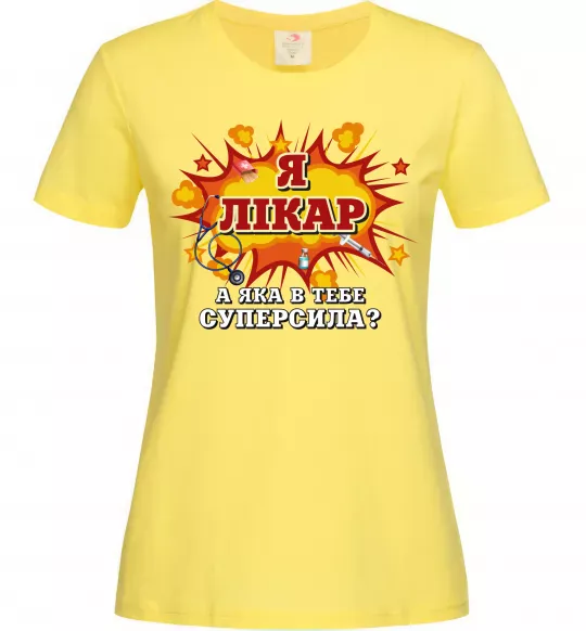 Женская футболка Я лікар Лимонный фото