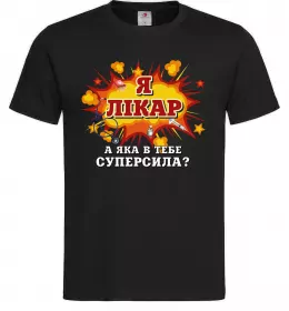 Мужская футболка