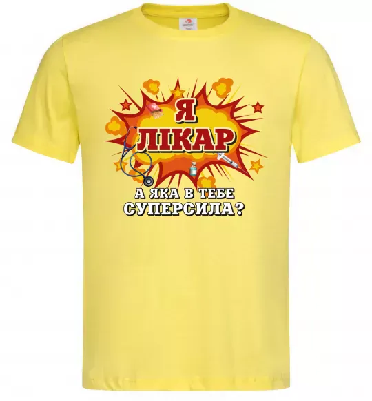 Мужская футболка Я лікар Лимонный фото