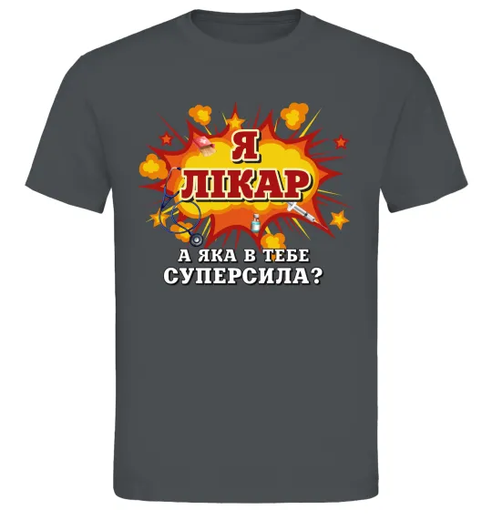 Мужская футболка Я лікар Графит фото