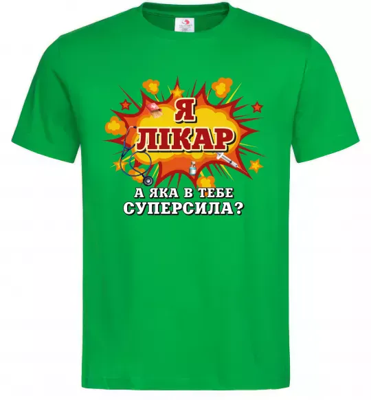 Мужская футболка Я лікар Зеленый фото