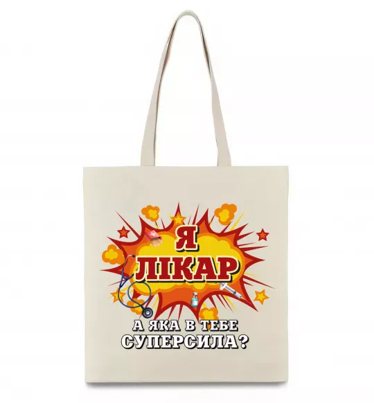 Эко-сумка Я лікар Бежевый фото