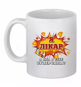 Чашка керамическая