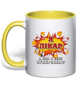 Чашка с цветной ручкой Я лікар