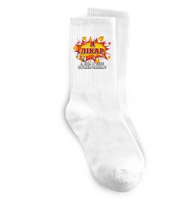 Носки Я лікар