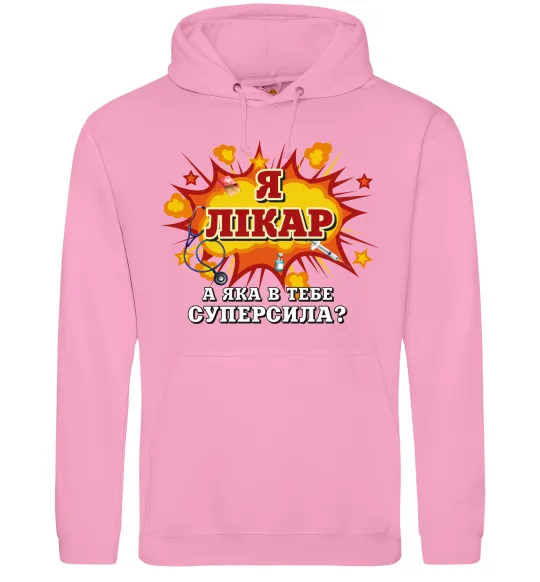 Мужская толстовка (худи) Я лікар Розовый фото