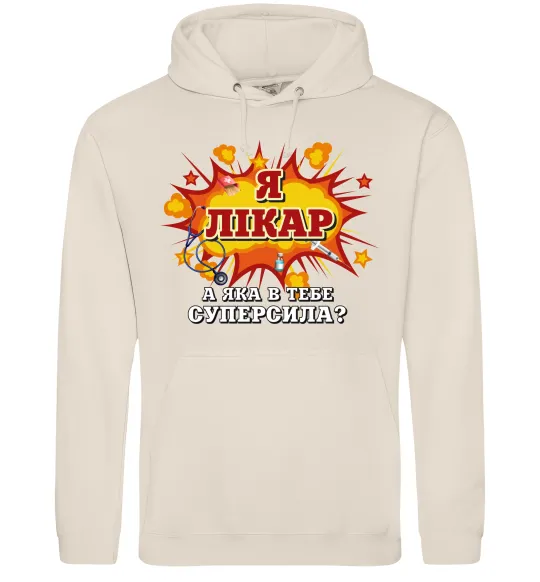 Мужская толстовка (худи) Я лікар Таш фото