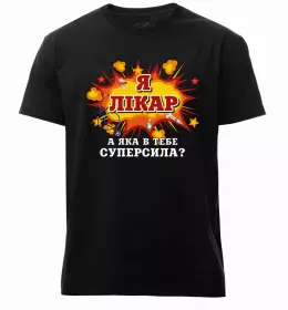 Мужская премиум футболка