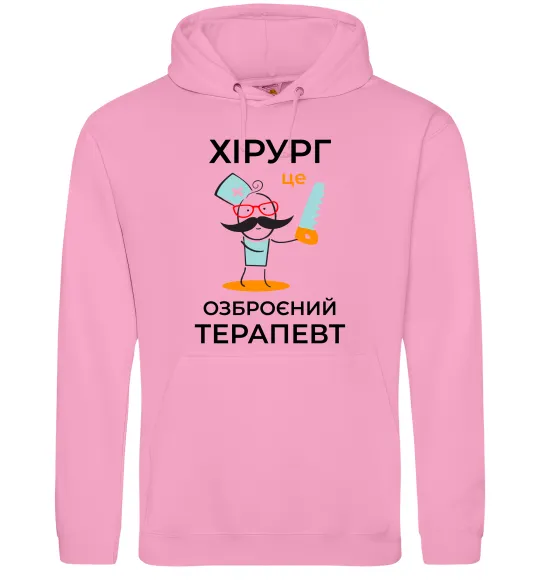 Мужская толстовка (худи) Хірург це озброєний терапевт Розовый фото