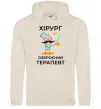 Мужская толстовка (худи) Хірург це озброєний терапевт Таш Мужская толстовка (худи) Хірург це озброєний терапевт Таш фото