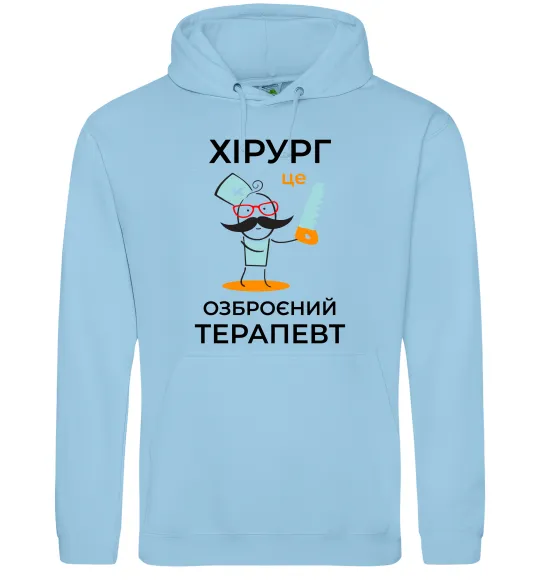 Женская толстовка (худи) Хірург це озброєний терапевт Голубой фото