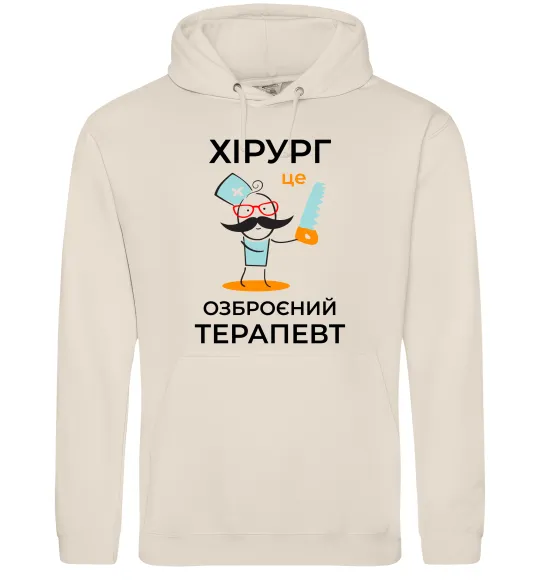 Женская толстовка (худи) Хірург це озброєний терапевт Таш фото