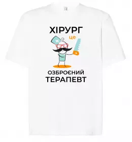 Футболка Оверсайз