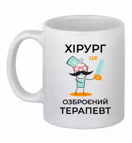 Чашка керамічна