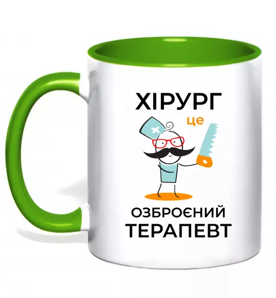 Чашка з кольоровою ручкою Хірург це озброєний терапевт Зелений фото