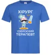 Мужская футболка Хірург це озброєний терапевт Ярко-синий Мужская футболка Хірург це озброєний терапевт Ярко-синий фото