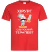 Мужская футболка Хірург це озброєний терапевт Красный Мужская футболка Хірург це озброєний терапевт Красный фото