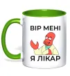 Чашка с цветной ручкой Вір мені я лікар Лаймовый фото