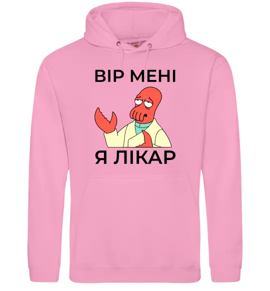 Жіноча толстовка (худі) Вір мені я лікар Рожевий фото