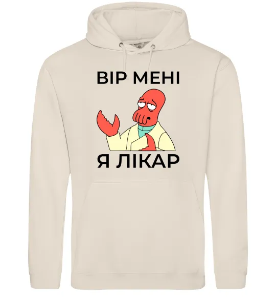 Женская толстовка (худи) Вір мені я лікар Таш фото